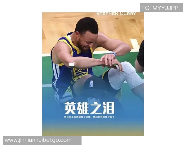 库里谈追梦缺席对球队影响强调紧迫感提升容错率降低