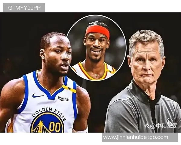 勇士队内部矛盾加剧多数球员对库明加态度不满引发关注